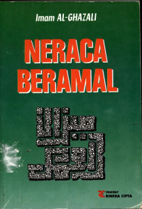 Neraca Beramal